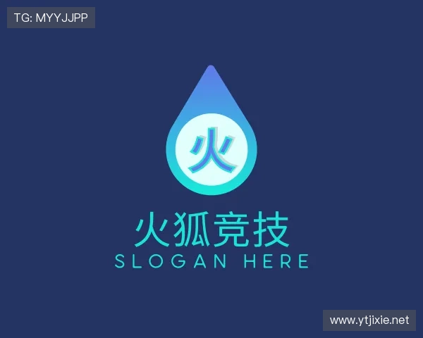 认识火狐电竞官方网站